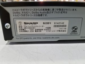 SHARP 2B-C05CW1 ブルーレイレコーダー