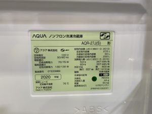 AQUA 冷蔵庫 出張 買取 無料 見積 処分 千葉県市原市 リサイクル 愛品館