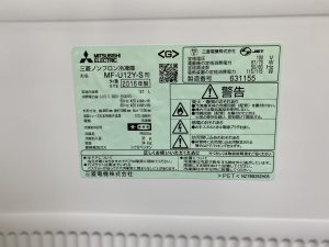 冷凍庫 出張査定 買取 リサイクル 処分 引っ越し 片付け 千葉県市原市 愛品館