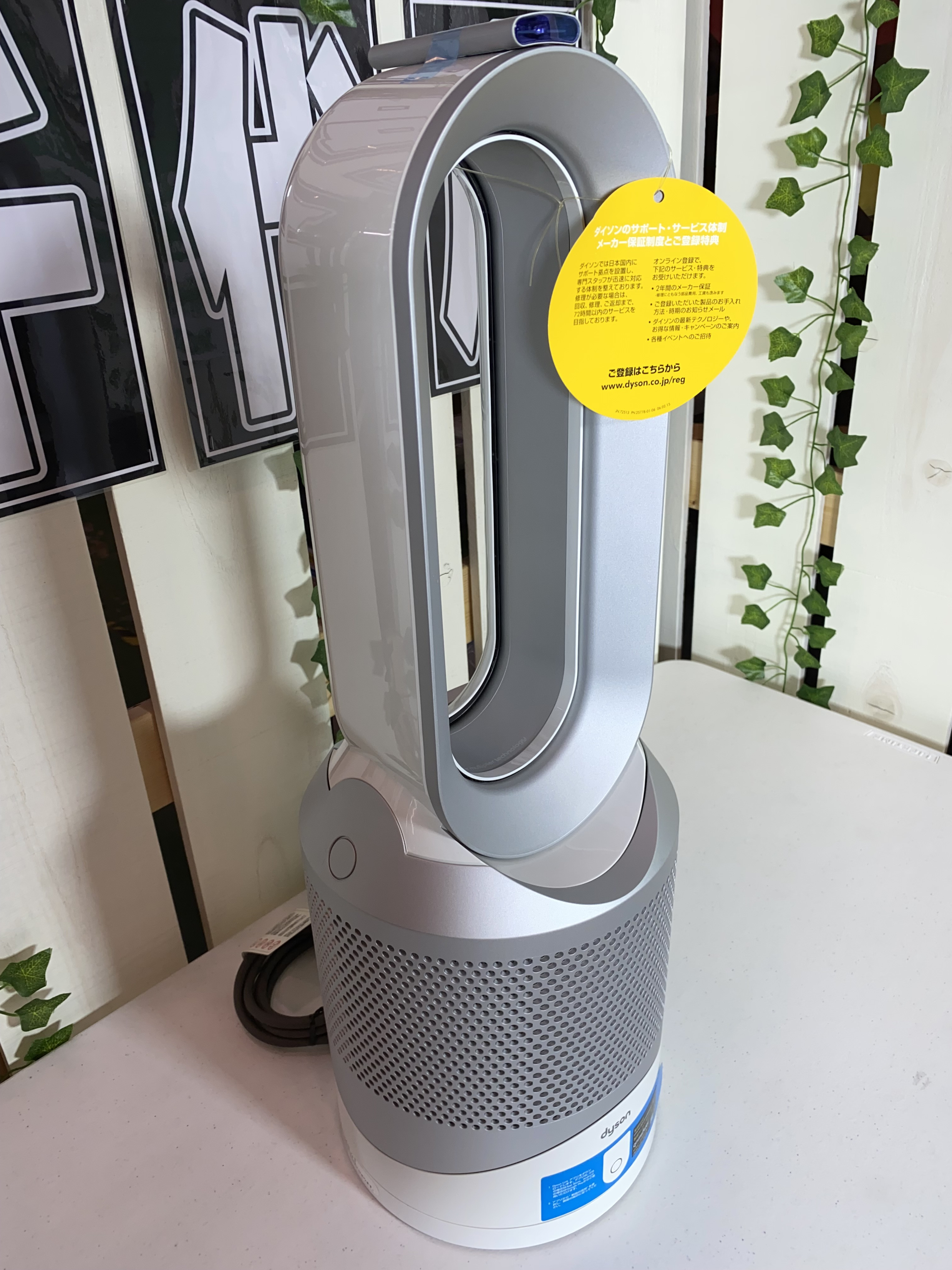 訳あり格安！ dyson ダイソン AM09 hot\u0026cool