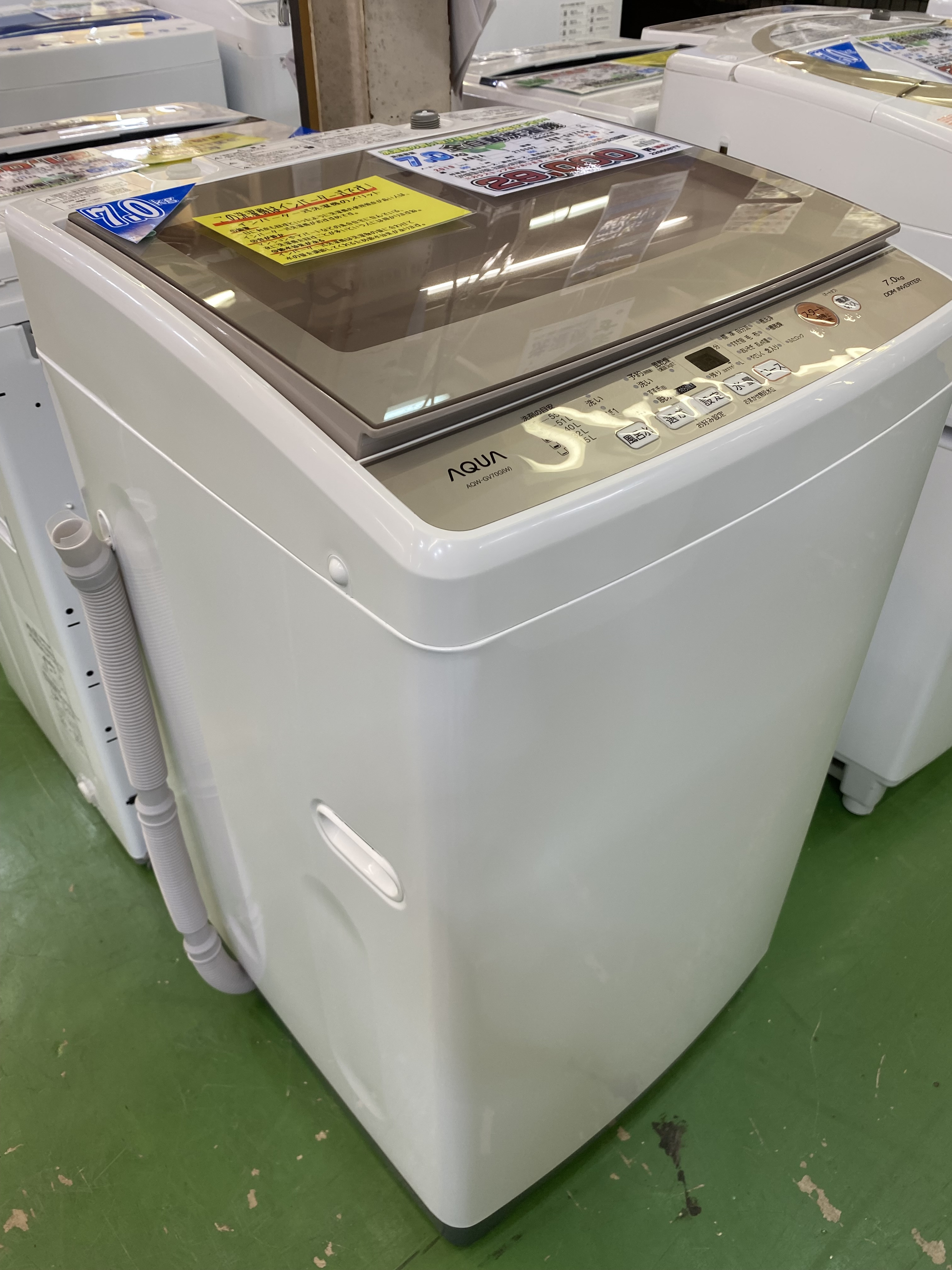 AQUA019年製7.0㎏全自動洗濯機AQW-GV70G 買取致しました。愛品館八千代