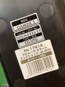 S__106127373