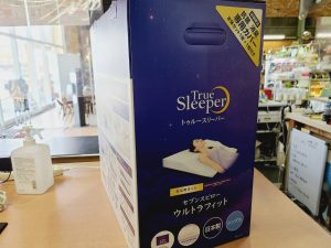 ショップジャパン  トゥルースリーパー セブンスピローウルトラフィット シングル