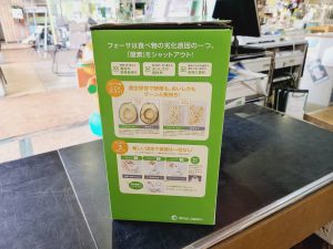 ショップジャパン フォーサ角型セット FOS-WS02 真空保存 コードレス ワンプッシュ  収納 電子レンジOK