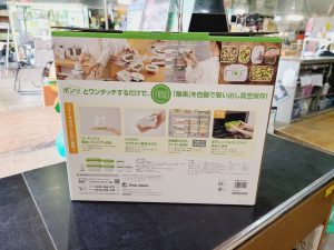 ショップジャパン  フォーサ角型セット FOS-WS02 真空保存 コードレス ワンプッシュ 収納 電子レンジOK