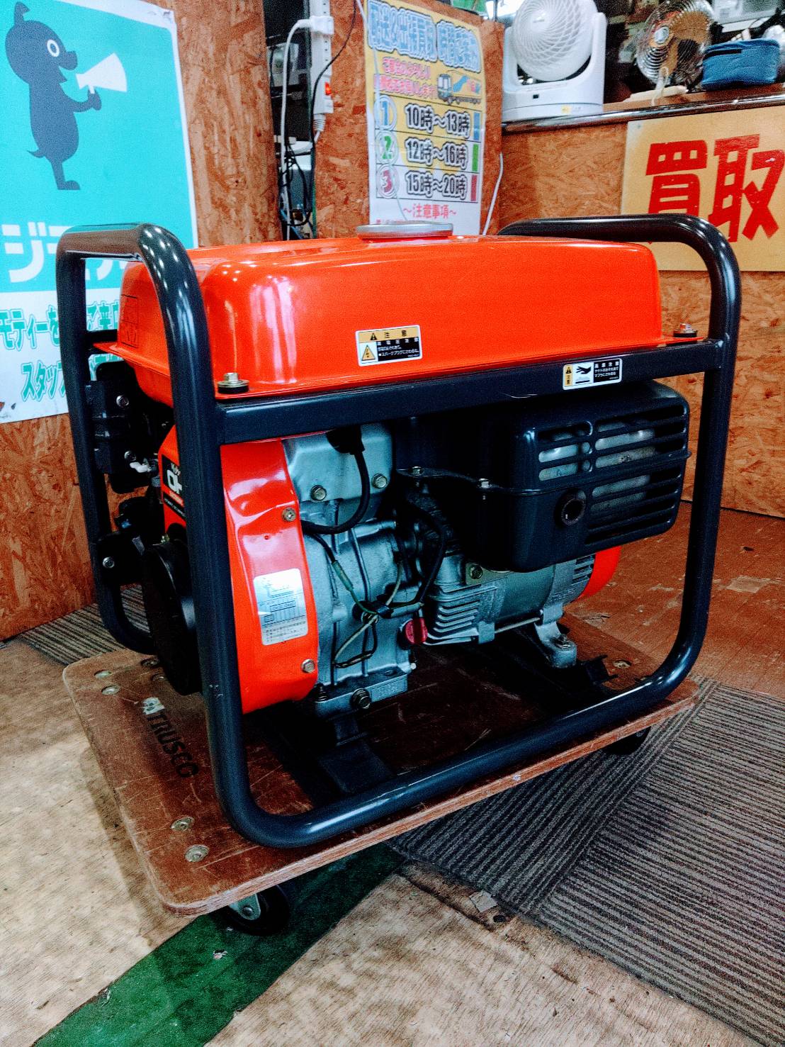 KUBOTA HA2200-J エンジン発電機買取いたしました｜愛品館市原店 