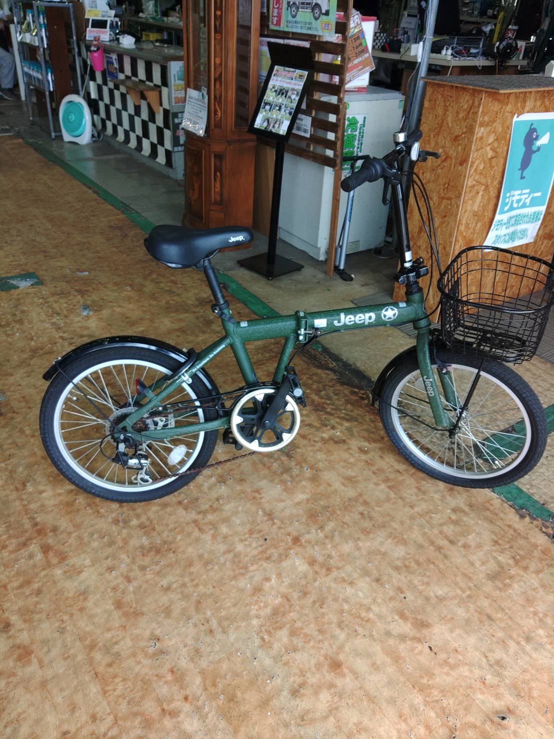 jeep折り畳み自転車買取致しました｜愛品館市原店 | リサイクル 