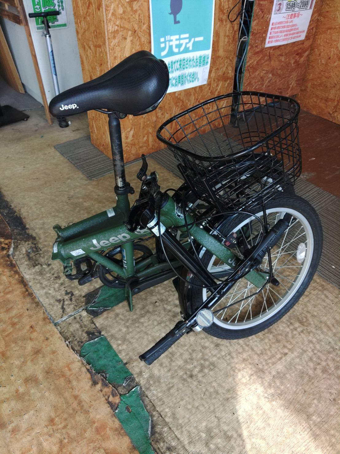 jeep折り畳み自転車買取致しました｜愛品館市原店 | リサイクル 