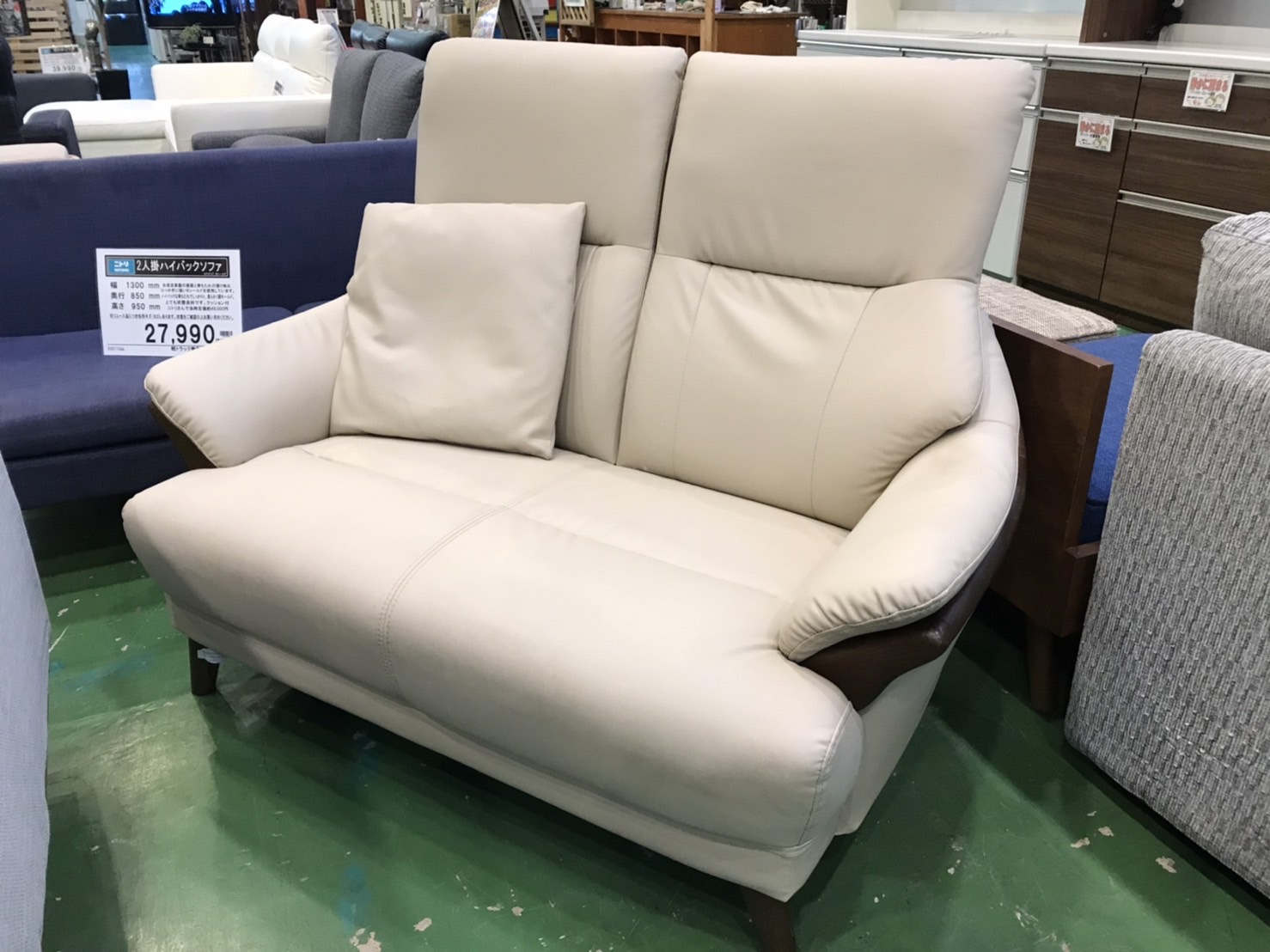 ニトリの2人掛ハイバックソファ(コウテイ2Nシールド)買取致しました 