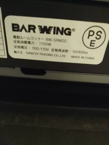 BARWING BW-SRM20ﾗﾝﾆﾝｸﾞﾏｼﾝ