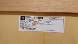 DSC_0473[1]