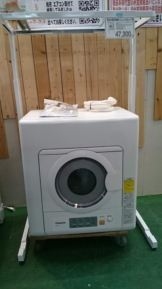 パナソニック 5.0kg 電気衣類乾燥機 NH-D503-W ホワイト 未使用品