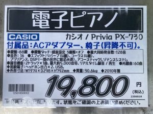 S__106684434