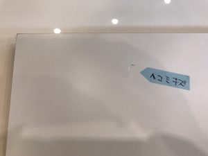 ニトリのバーカウンター(パース2 120)買取致しました。愛品館八千代店 