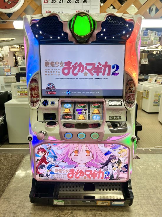 魔法少女まどか☆マギカ2（まどマギ2）スロット実機買取致しました