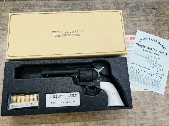 CAW S.A.A. 2nd Fast Draw Special モデルガン買取致しました