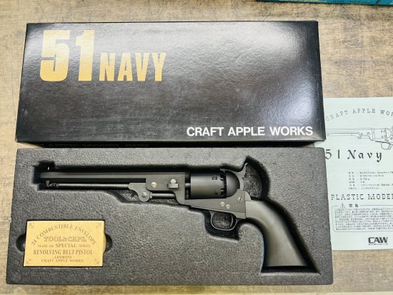 CAW 51NAVI モデルガン買取致しました