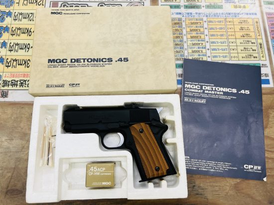 MGC DETONICS.45 COMBAT MASTER モデルガン 買取致しました