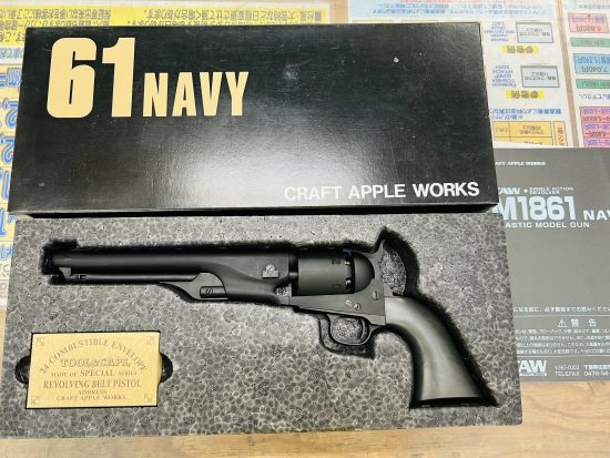 CAW M1861 NAVY STD モデルガン買取致しました