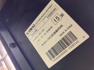 S__107397133