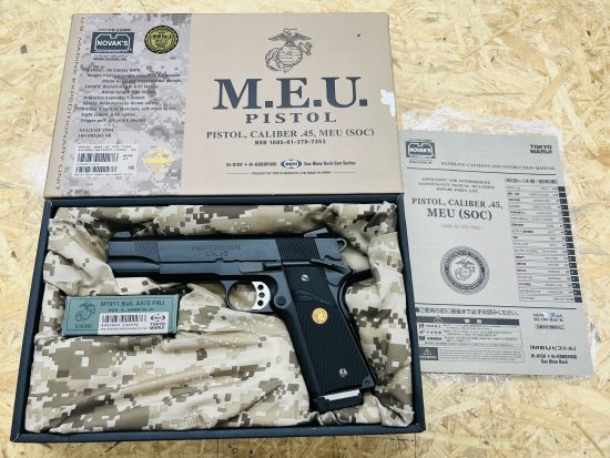 MARUI M.E.U. PISTOL ガスガン買取致しました