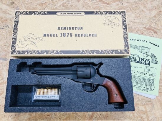 CAW Remington M1875 3rd 5-1/2in HW モデルガン 買取致しました
