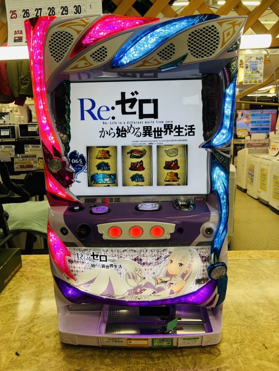 Re:ゼロから始める異世界生活 エミリアパネル スロット実機買取致しました