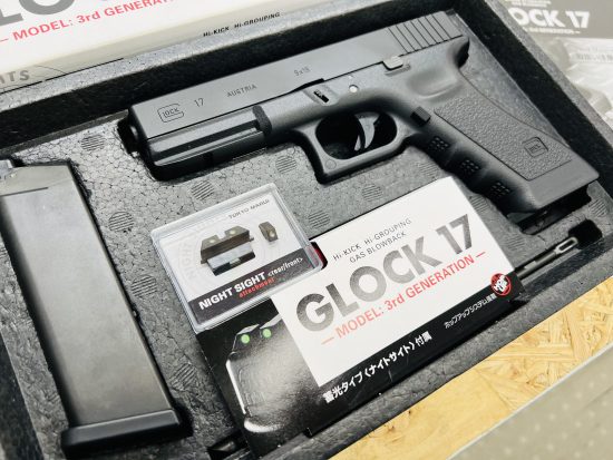 MARUI グロック17 3rdジェネレーション ガスガン 買取致しました