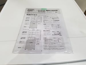 SHARP 2021年製 152L 2ドア冷蔵庫 SJ-D15G-W