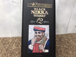ブラックニッカ｜12年｜誕生40周年記念 限定製造買取致しました｜愛品 