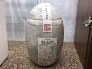 超希少！入手困難！未開封！京屋酒造の「極」甕雫 原酒の大理石のかめ 