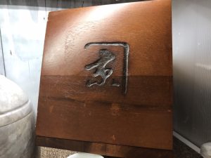 京屋酒造｜芋焼酎｜甕雫 極 原酒買取致しました｜愛品館八千代店 