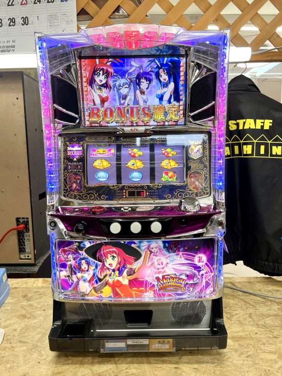 マジカルハロウィン4 スロット実機買取致しました