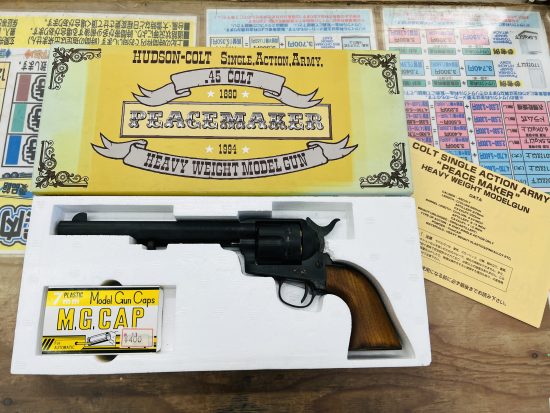 HUDSON COLT S.A.A. PEACEMAKER モデルガン買取致しました