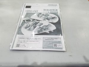 HITACHI 2022年製 MRO-F6Y　オーブンレンジ