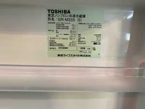 東芝 2018年製 GR-M33S（S） 330L 3ドア冷蔵庫 出張買取