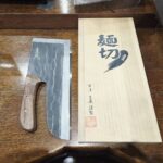 中村豊蔵商店麺切包丁買取しました