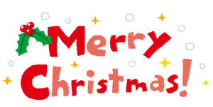メリークリスマス