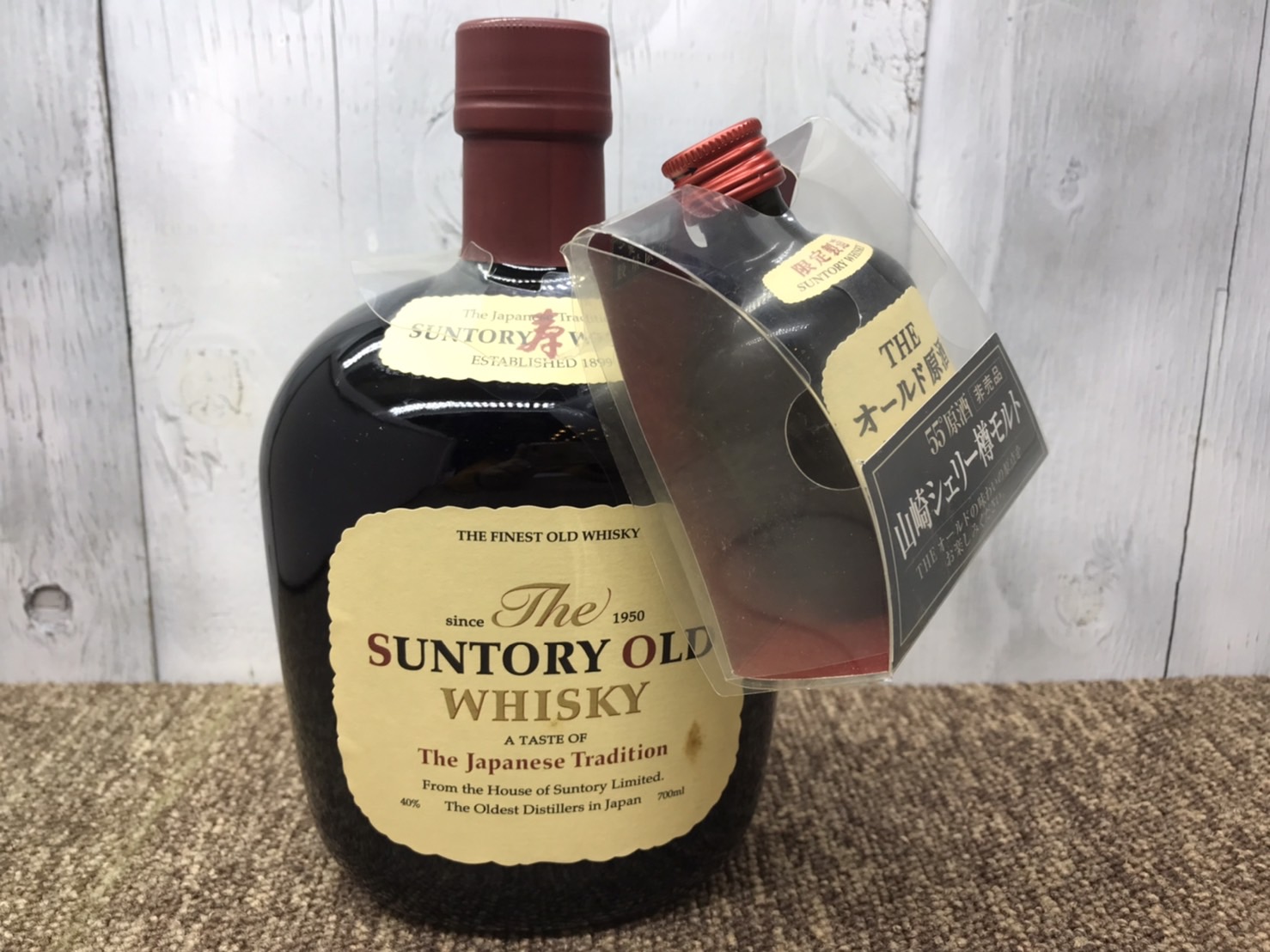 サントリー｜THEオールドウイスキー｜THEオールド原酒付買取致しました 