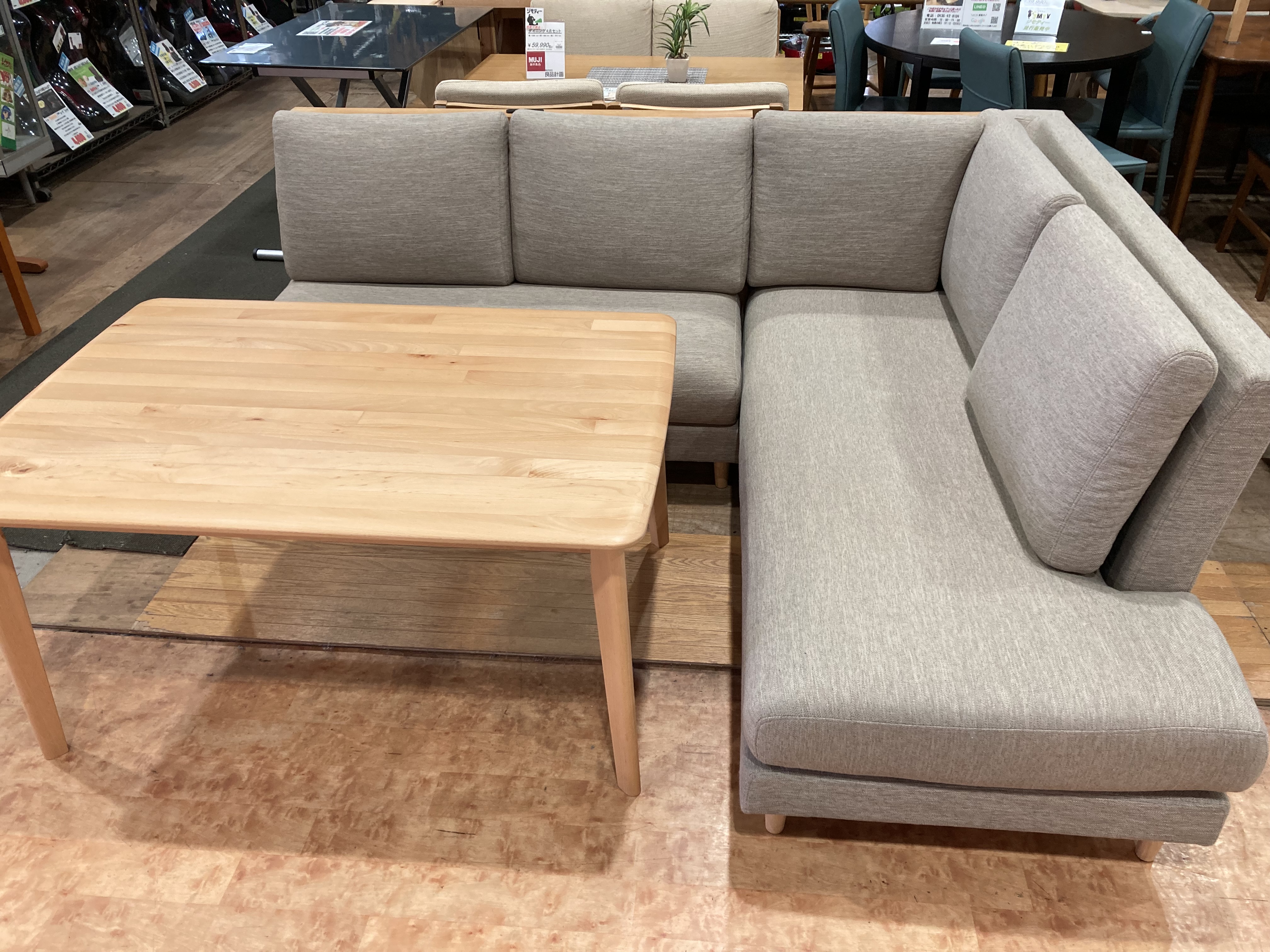 ニトリ｜リビングダイニング3点セット入荷致しました！｜愛品館市原店 