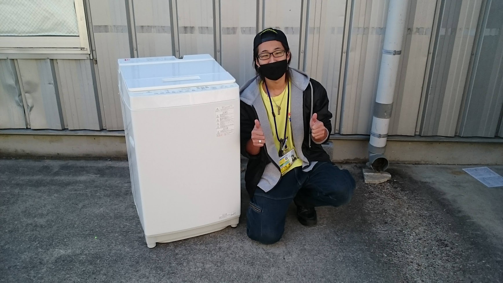 2020年製】東芝 7kg全自動洗濯機 AW-7D9 中古 リサイクルショップ宮崎 