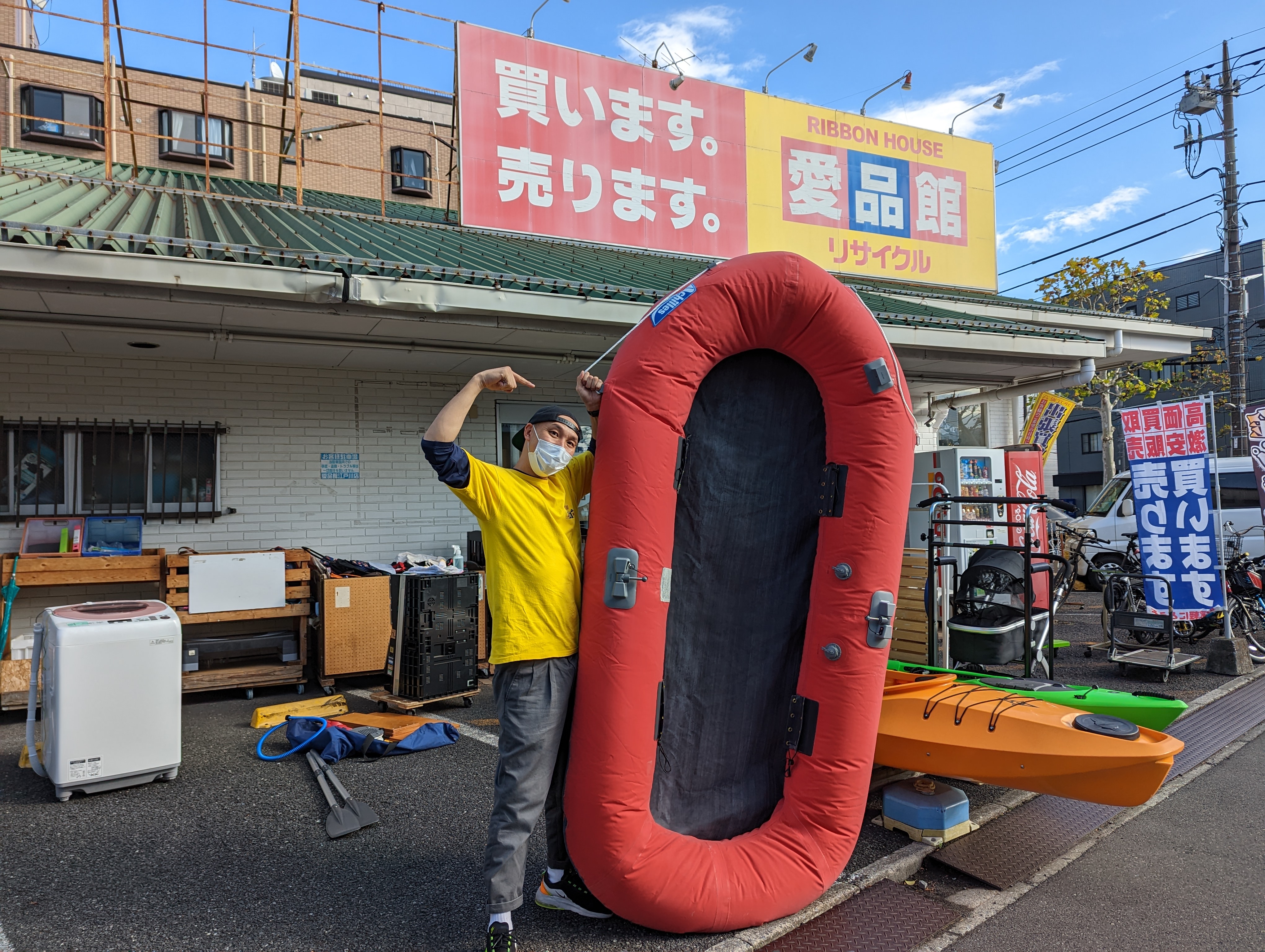 カヌーやカヤックの買取なら愛品館江戸川店 | リサイクルショップ 中古 