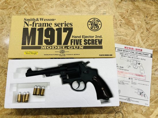 タナカワークス S&W M1917 モデルガン 買取致しました