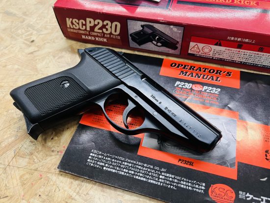 KSC P230 HARDKICK ガスガン 買取致しました