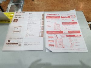 SHARP2022年製加湿セラミックファンヒーター