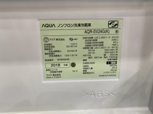 AQUA 2018年製 AQR-SV24G（K） 238L 3ドア冷蔵庫　出張買取　リサイクル千葉市原
