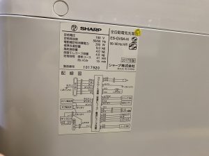 SHARP 2017年製 ES-GV9A-N 9.0kg洗濯機 買取 市原 リサイクル