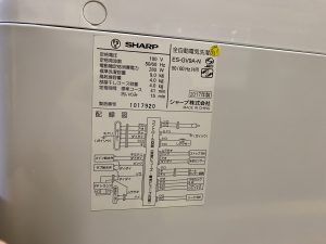 SHARP 2017年製 ES-GV9A-N 9.0kg洗濯機 買取 市原 リサイクル