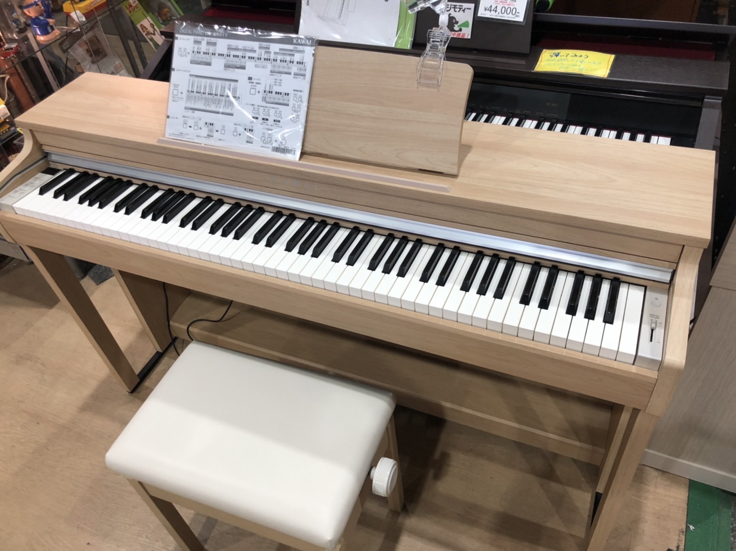 KAWAI 2018年製 CN27L 電子ピアノ買取｜愛品館市原店 | リサイクル 