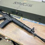 マルイ 89式5.56mm小銃 ガスブローバック 買取致しました｜愛品館千葉店